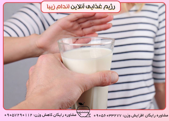 مشکلات گوارشی بعد از خوردن شیر