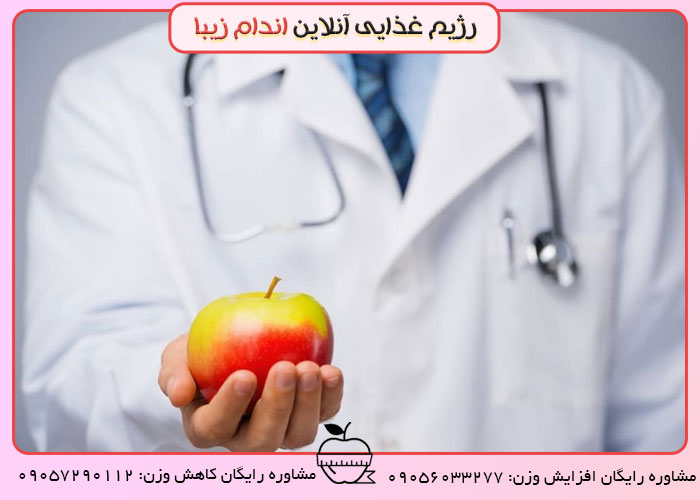 نکات طلایی در مورد لاغر شدن