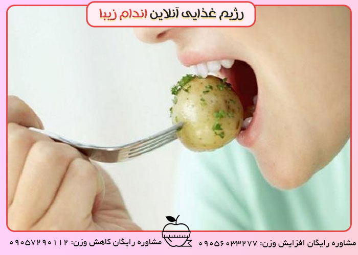 جویدن غذا برای کاهش وزن