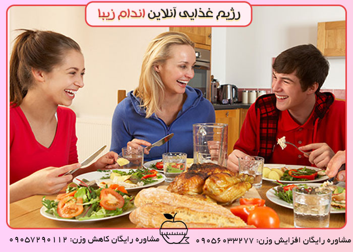 کنار نشستن از سر سفره برای لاغری