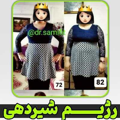 nomoneh1 نمونه های رژیم غذایی آنلاین