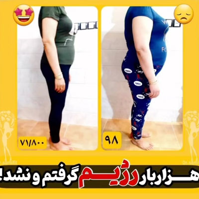 nomoneh4 نمونه های رژیم غذایی آنلاین اندام زیبا