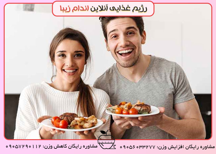 رژیم افزایش وزن بزگسالان 