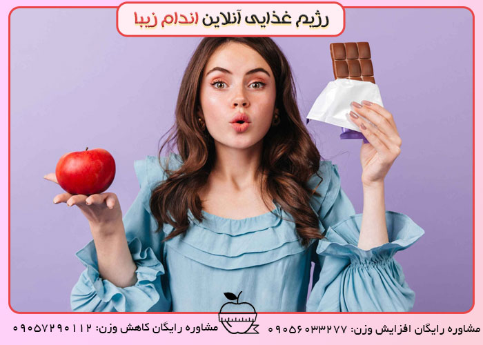 رژیم چاق شدن بزرگسالان