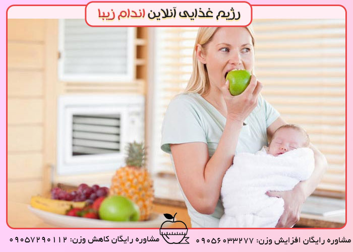 چرا در دوران شیردهی پر خوری می کنید؟