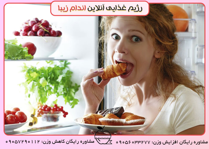 میدونستی برای چاق شدن هم نیاز به برنامه غذایی داری؟ تا انتهای این صفحه با ما همراه باشید که کلی اطلاعات مفید واستون داریم.