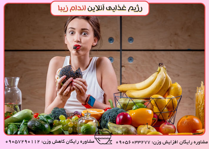 رژیم افزایش وزن چه کمکی میکنه؟