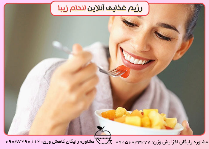 رژیم افزایش وزن چه کمکی میکنه؟