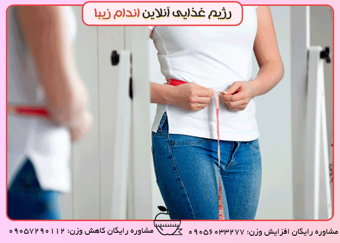 لاغر شدن شکم و پهلو