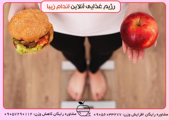 چرا رژیم غذایی لاغری نیازه تا لاغر بشیم؟