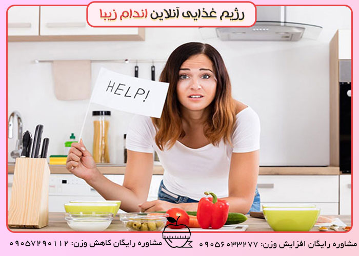 غذاهای مفید برای وزن گرفتن در رژیم افزایش وزن