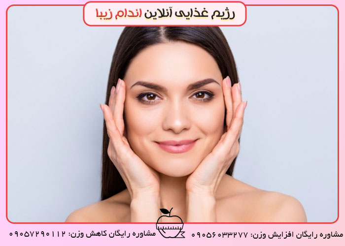 لاغر شدن و داشتن صورتی پر