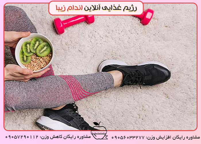 برای لاغر شدن پاها چه کنیم؟