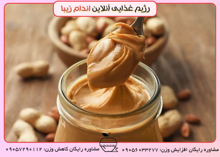 خوراک های مفید برای لاغر شدن پاها