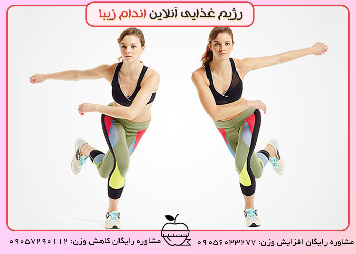 حرکت اسکیت ‌باز (لانگز ضربدری)