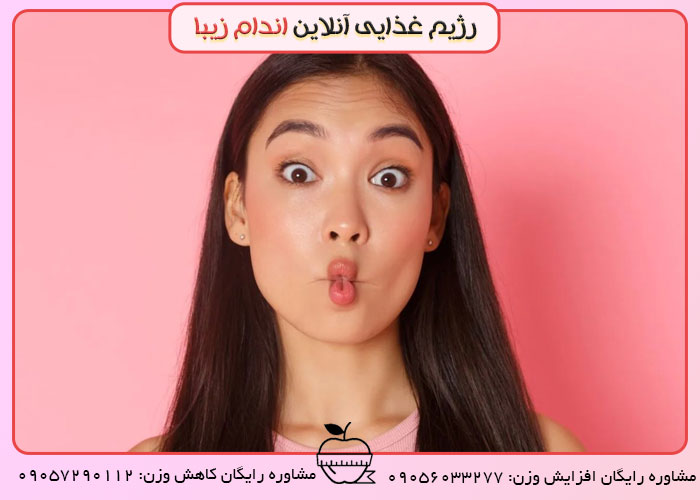 راهکارهای لاغری صورت به غیر از تغذیه
