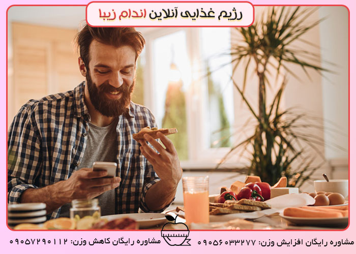 فواید صبحانه برای بدن