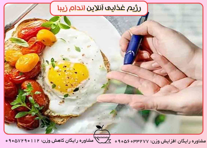 تاثیر صبحانه بر دیابت