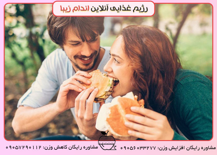 تایر روحیه در چاقی بعد ازدواج