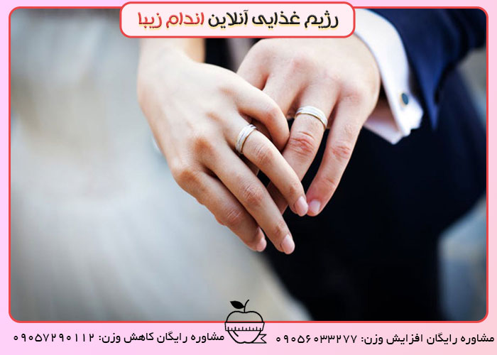 تاثیر دیر ازدواج کردن در چاقی بعد ازدواج