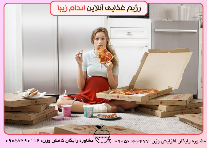 چاقی بعد ازدواج در بارداری