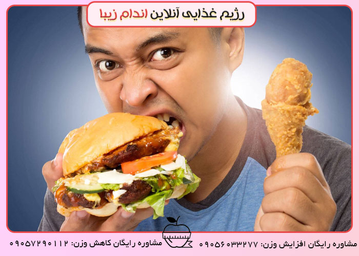 علت افزایش وزن بعد از لاغری