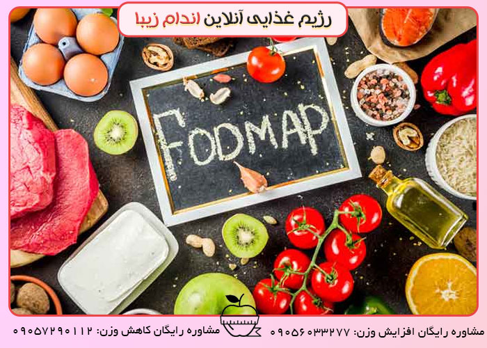 رژیم غذایی فودمپ