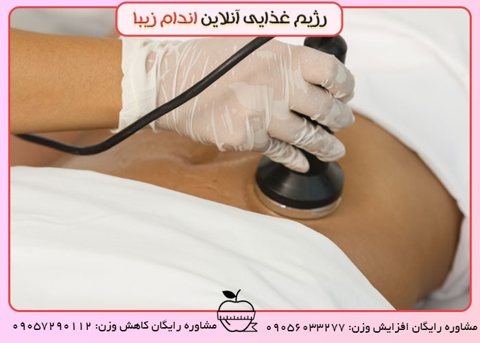 لاغری با دستگاه