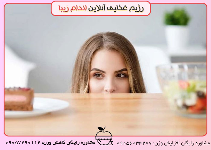 "معایب