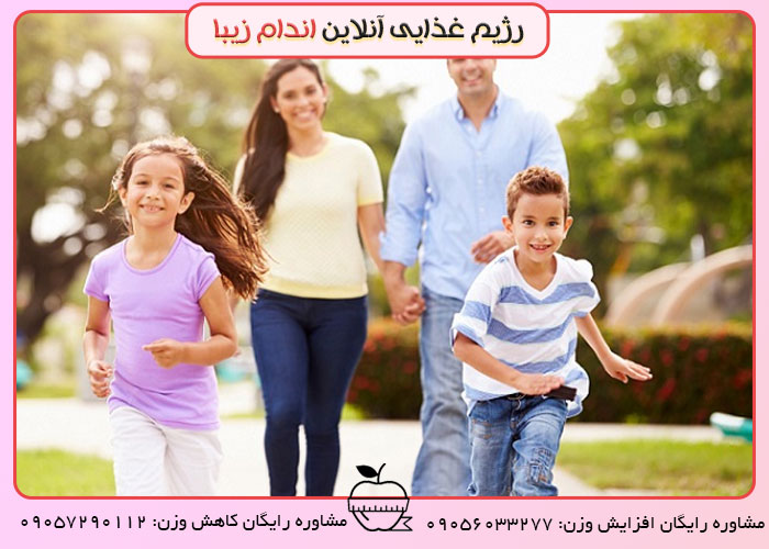 عوامل موثر لاغری خانوادگی: فعالیت روزانه خانواده