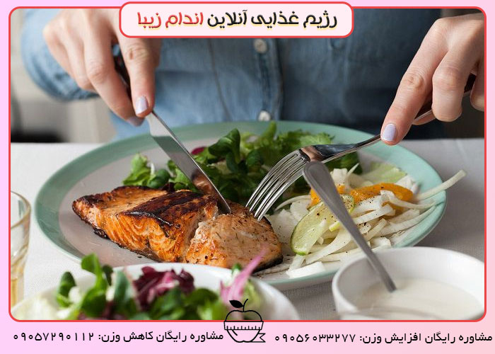 راهکار برای چاقی چیست؟