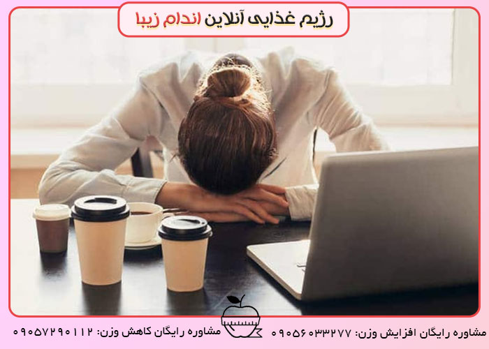 آیا کافئین باعث مسمومیت میشود؟