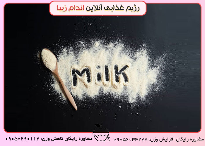 چاق شدن با شیر خشک