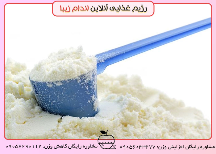 ایا در بزرگسالی شیر خشک مصرف کنیم؟