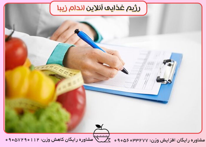 اهمیت تغذیه برای سلامتی و درمان بیماری ها