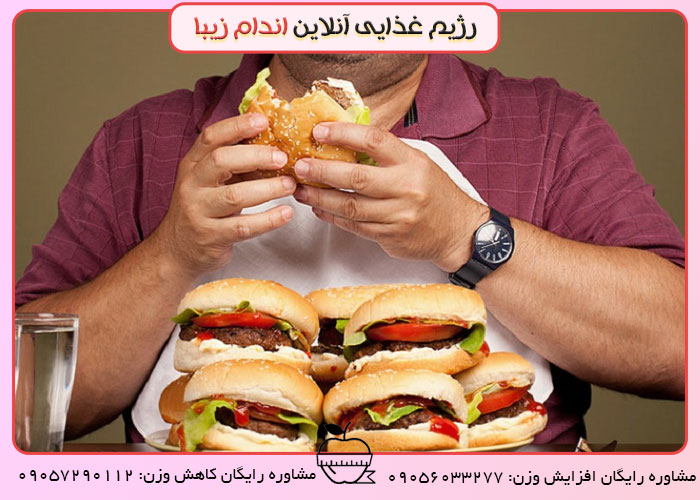 مفهوم گرسنگی و راهکارهای کاهش اشتها