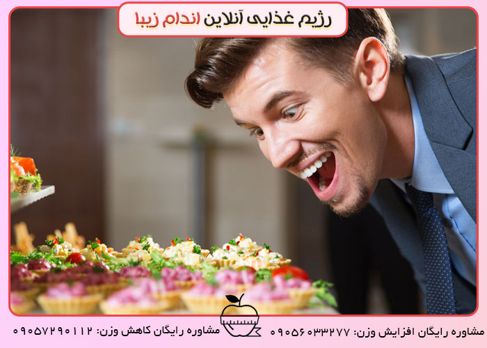 رنگ خود غذا هم، اشتها را کم یا زیاد میکنه؟
