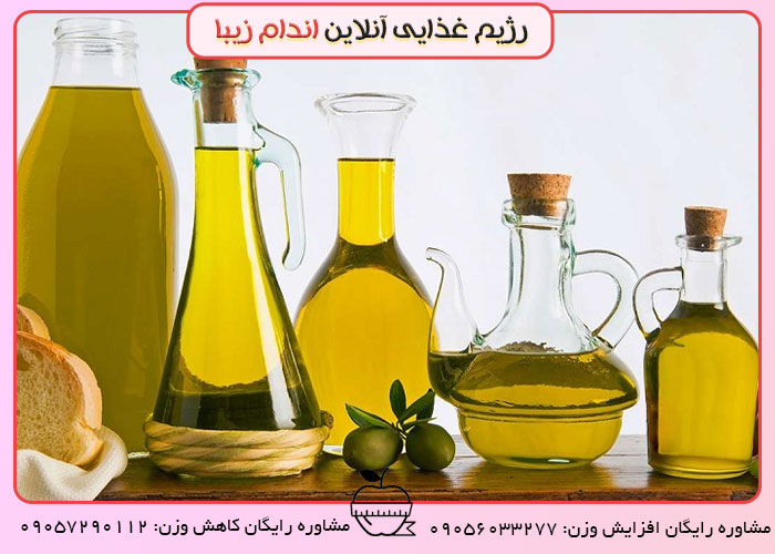 انواع چربی ها