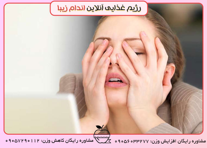 استرس و لاغری صورت