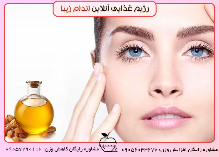 چاق شدن صورت با استفاده از روغن ها