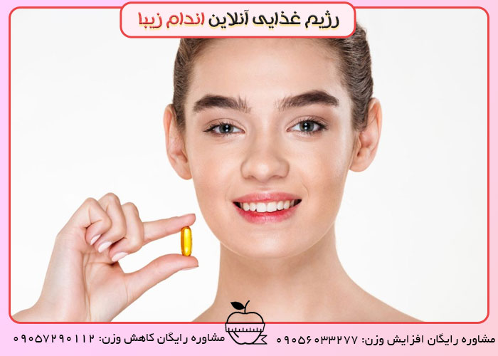 چه ویتامینی برای چاقی صورت مفید هست؟