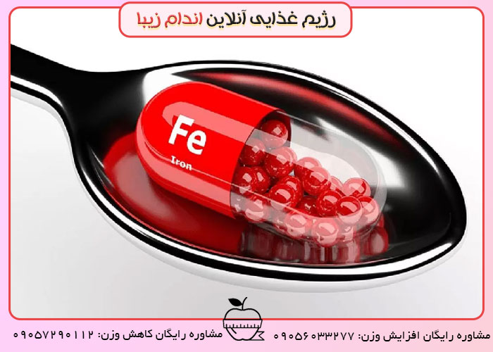 کم خونی فقر اهن