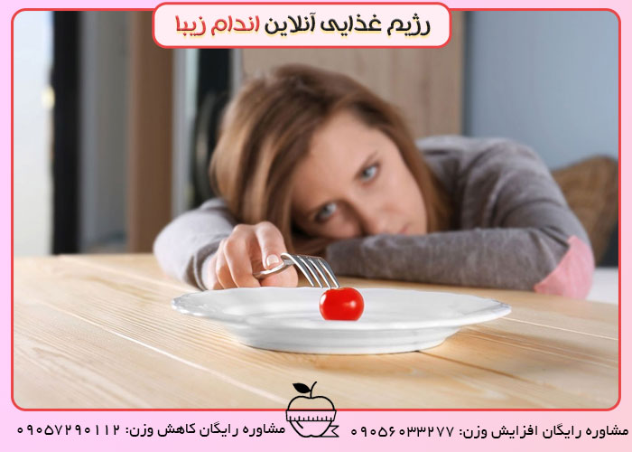هفت باور اشتباه تغذیه و رژیم