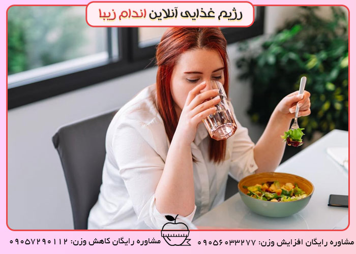 خوردن آب بین غذا
