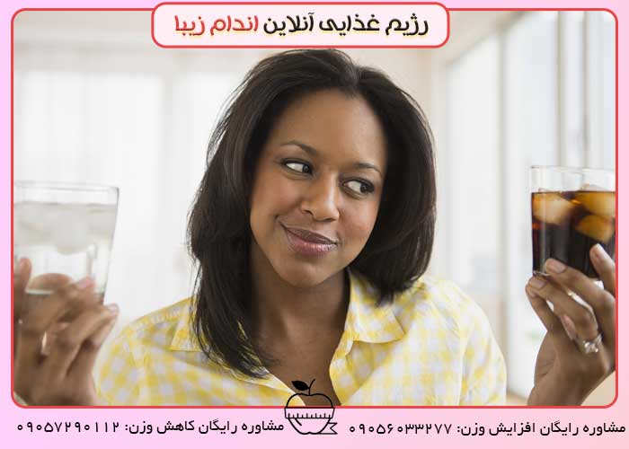 نوشیدنی بد رو حذف کن تا چربی سوزی اتفاق بیفته
