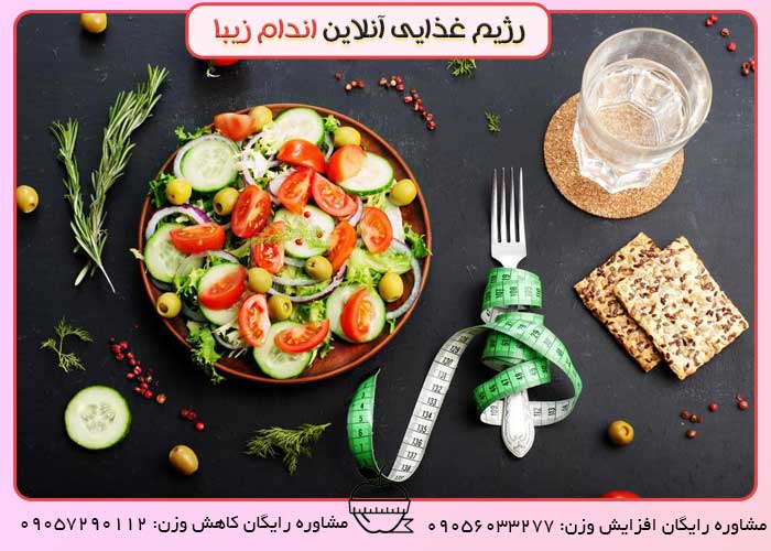 خوراکی های چربی سوز
