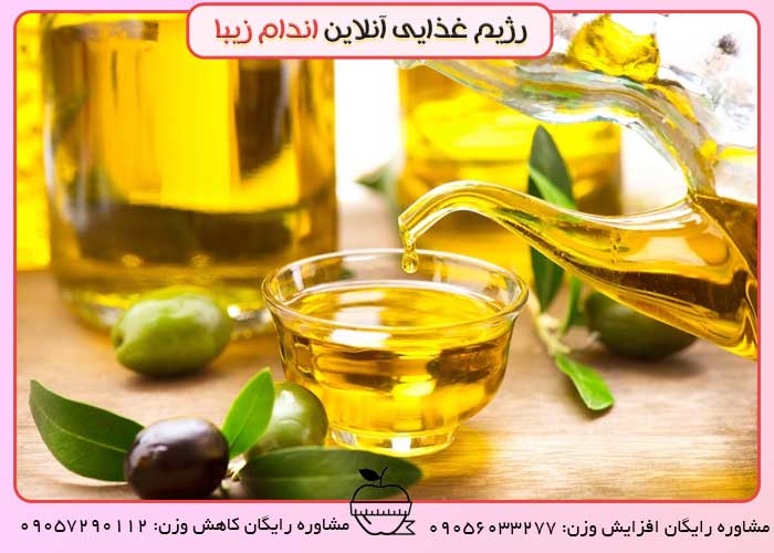 چربی سالم بخور تا چربی سوزی کنی
