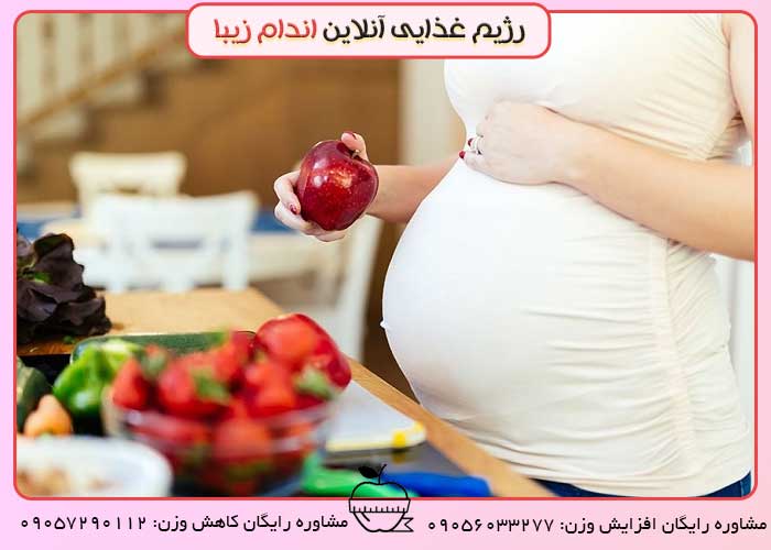 در بارداری چه میوه هایی را بخوریم؟