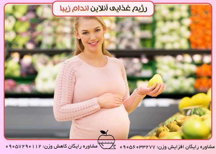 نکات مصرف گلابی در بارداری