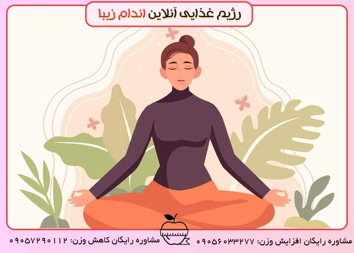 بزرگ شدن سینه با یوگا